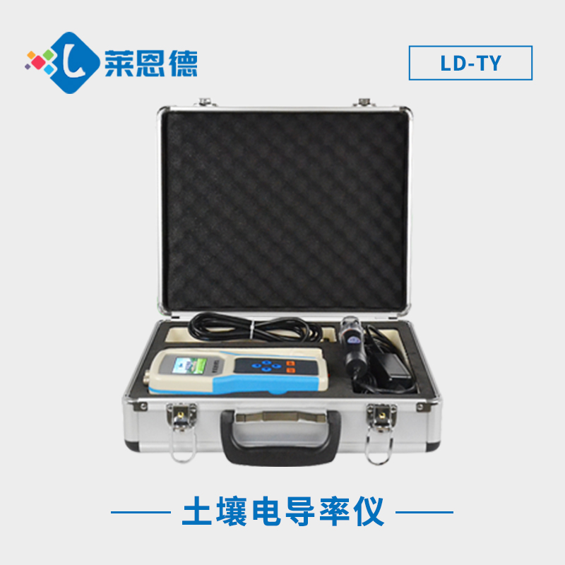 土壤電導(dǎo)率測定儀 LD-TY 